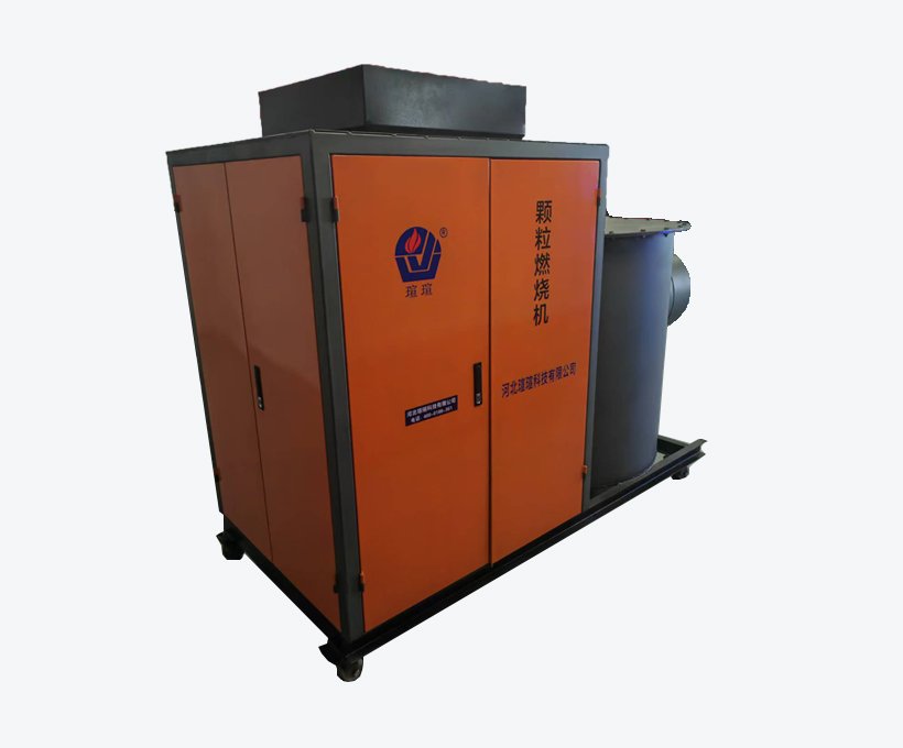 1 Industrial Biomass Wood Pellet Burner